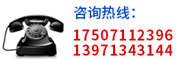 電話：13871348562